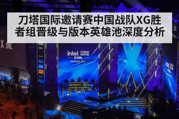 esports tournament stage crowd